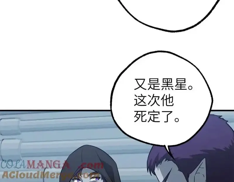 超神机械师,269 纳戈金的请求,第67张