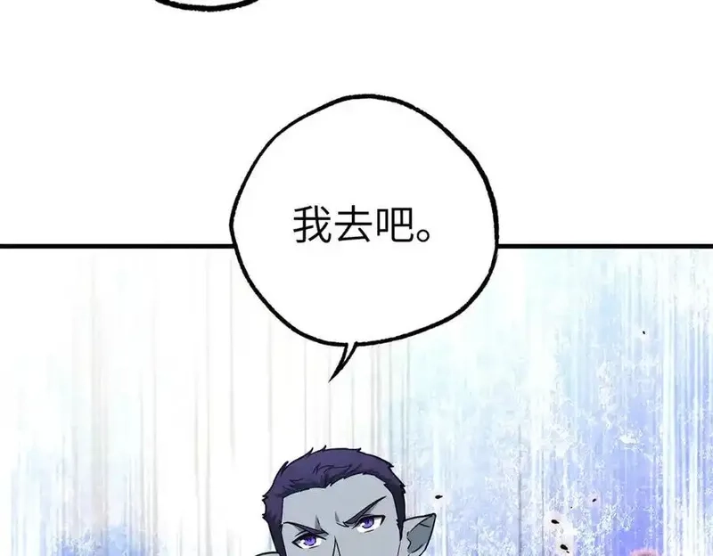 超神机械师,269 纳戈金的请求,第69张