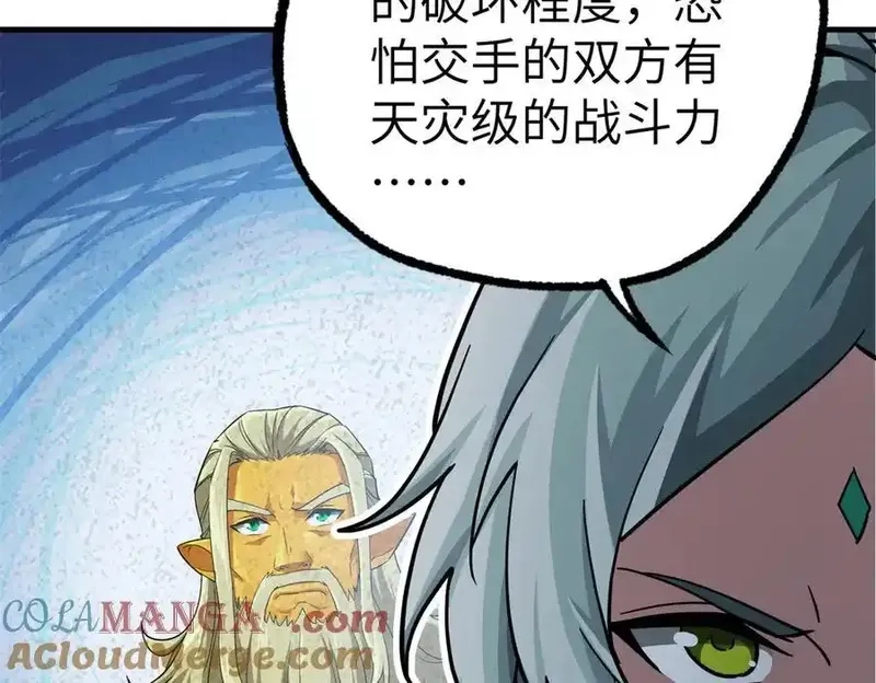超神机械师,269 纳戈金的请求,第7张