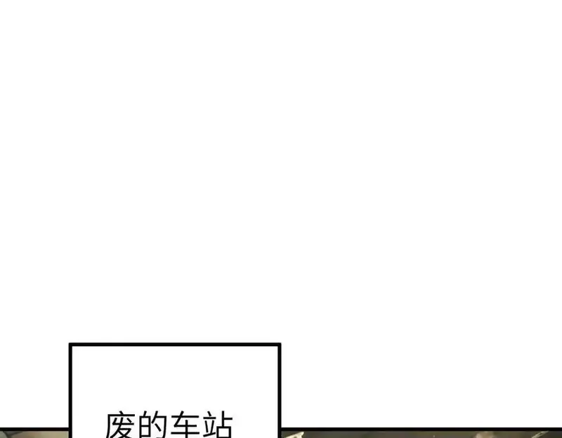 超神机械师,269 纳戈金的请求,第72张