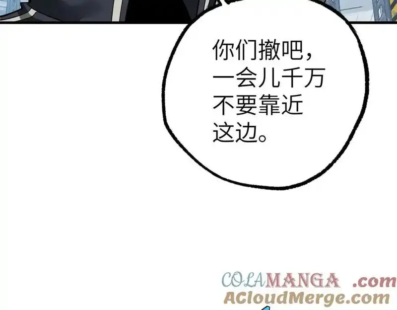 超神机械师,269 纳戈金的请求,第88张