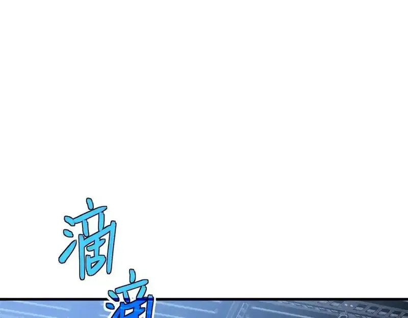 超神机械师,269 纳戈金的请求,第9张