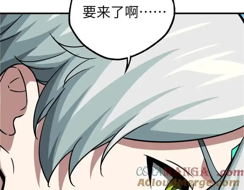 超神机械师,269 纳戈金的请求,第91张