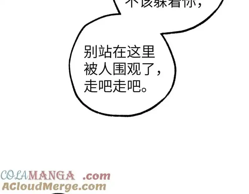 超神机械师,268 与龙坦会面,第13张