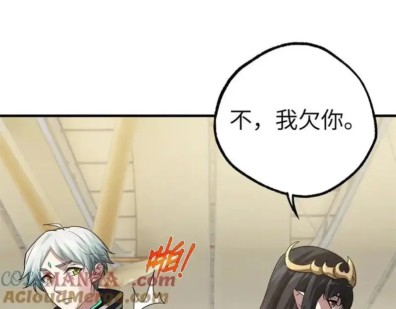 超神机械师,268 与龙坦会面,第16张