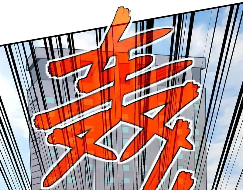 超神机械师,268 与龙坦会面,第66张