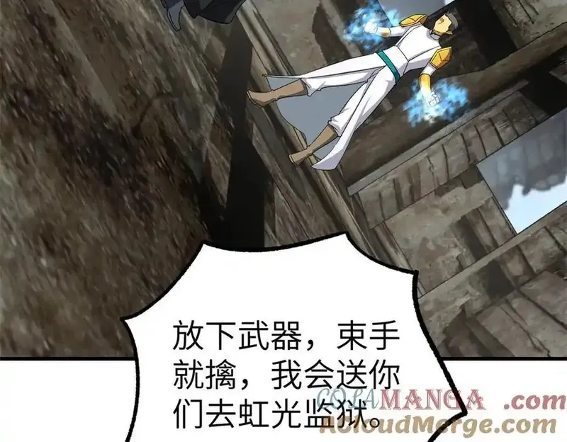 超神机械师,268 与龙坦会面,第79张