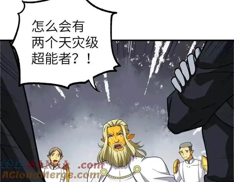 超神机械师,268 与龙坦会面,第88张