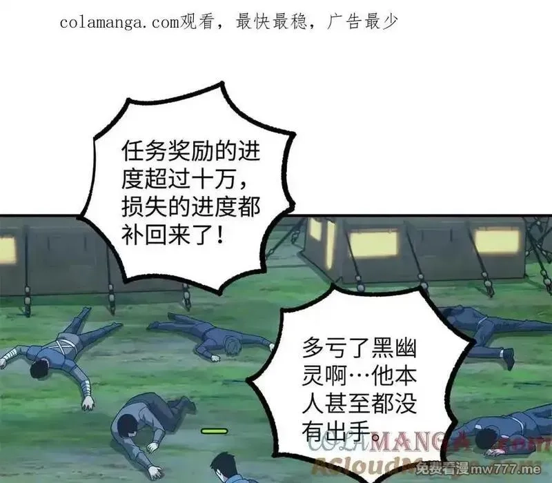 超神机械师,276 重逢,第1张