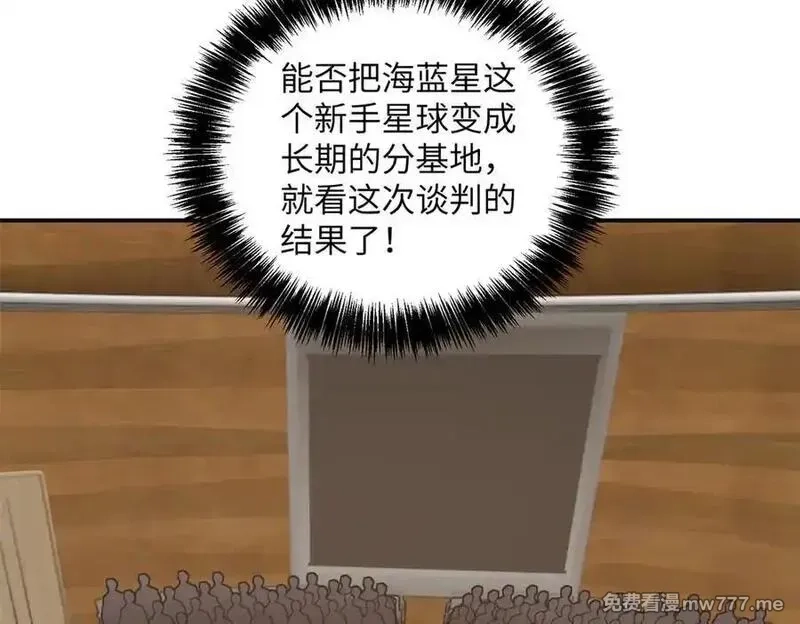 超神机械师,276 重逢,第108张