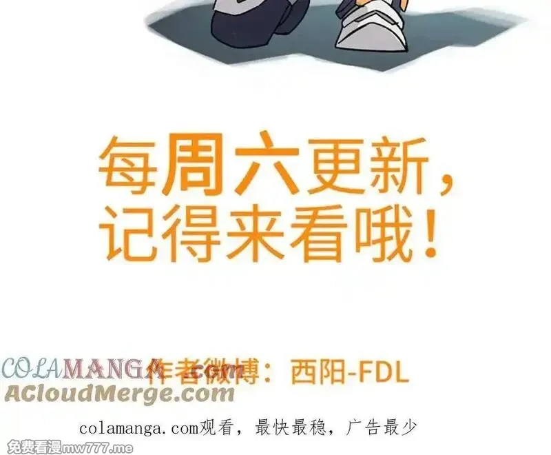 超神机械师,276 重逢,第113张