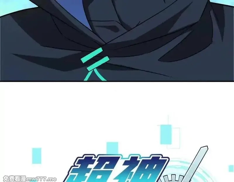 超神机械师,276 重逢,第12张