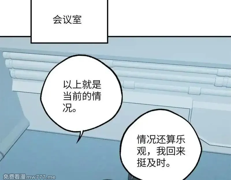 超神机械师,276 重逢,第16张