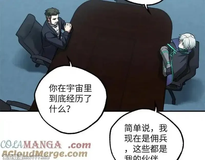 超神机械师,276 重逢,第17张