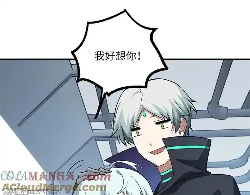 超神机械师,276 重逢,第21张