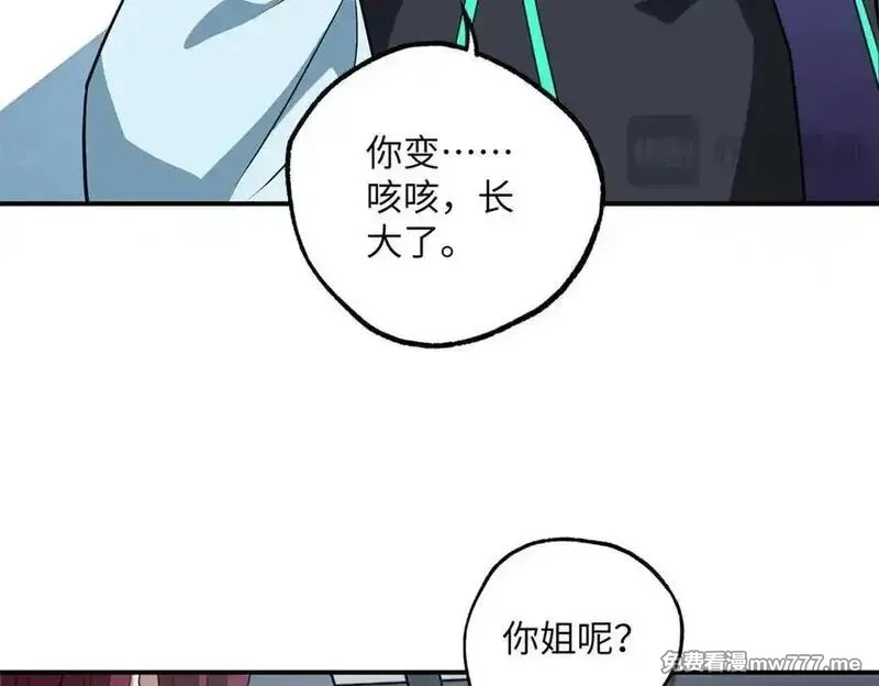 超神机械师,276 重逢,第23张