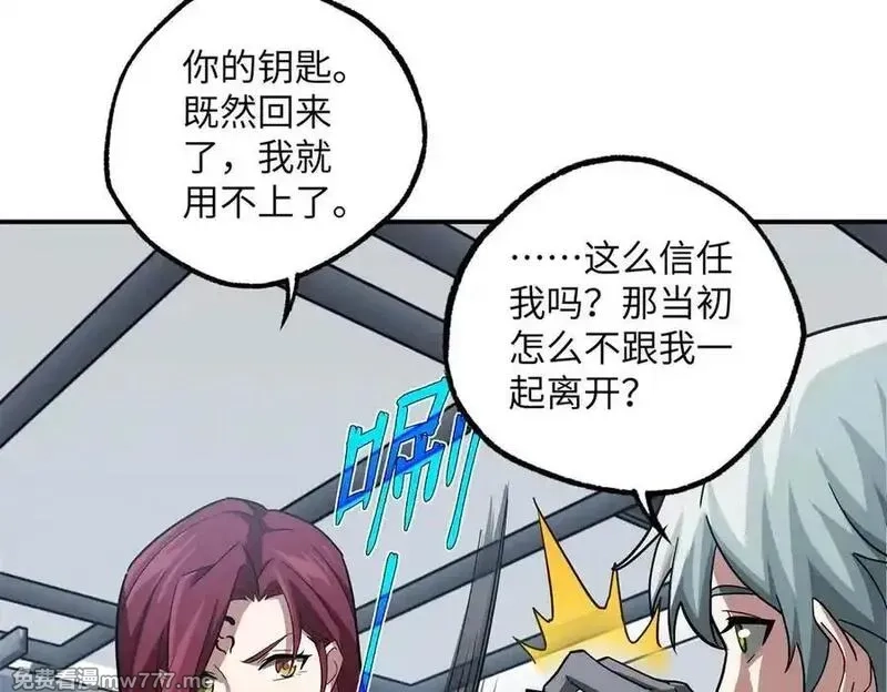 超神机械师,276 重逢,第26张