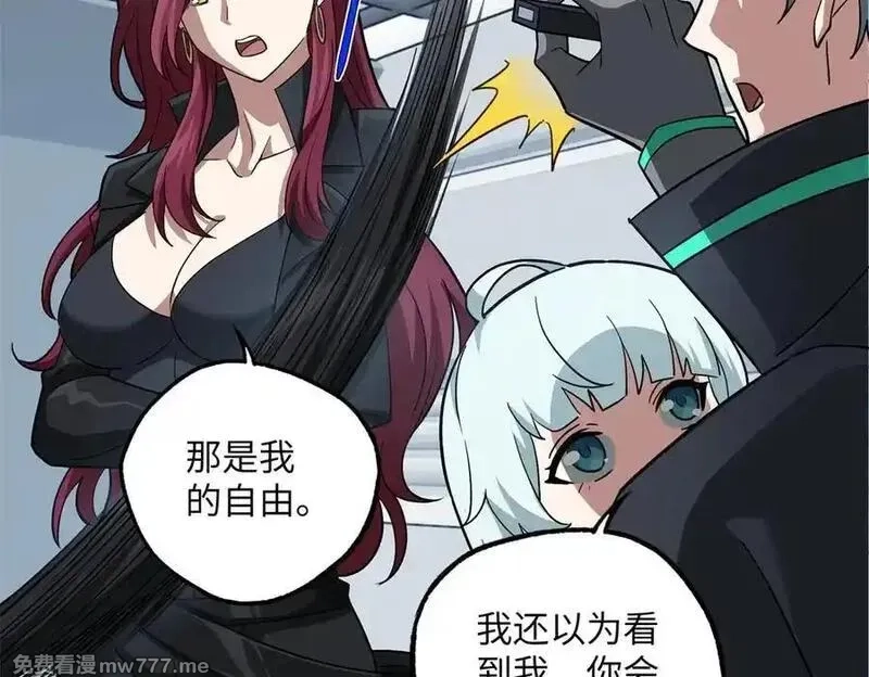 超神机械师,276 重逢,第27张