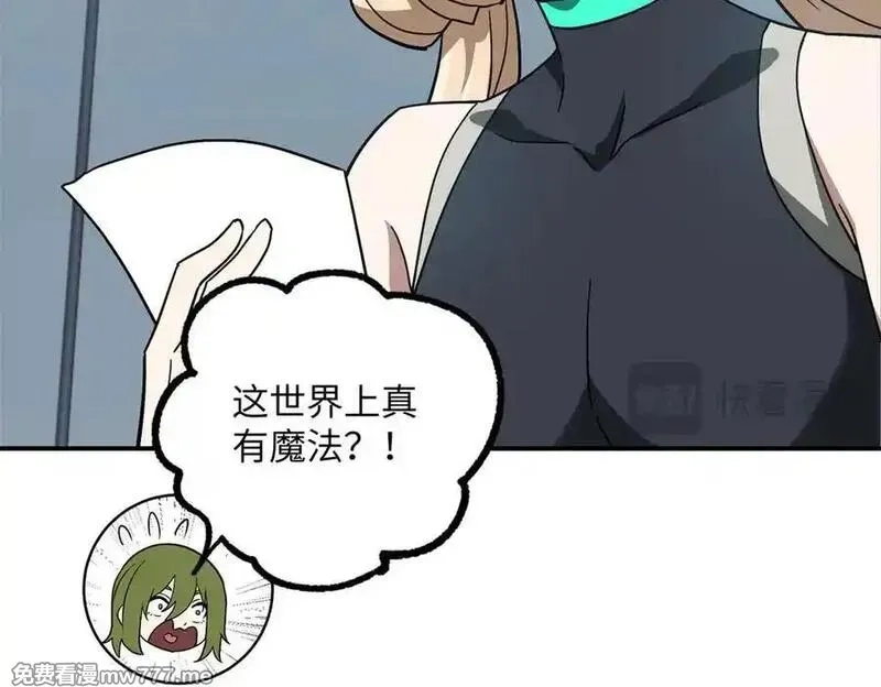超神机械师,276 重逢,第38张