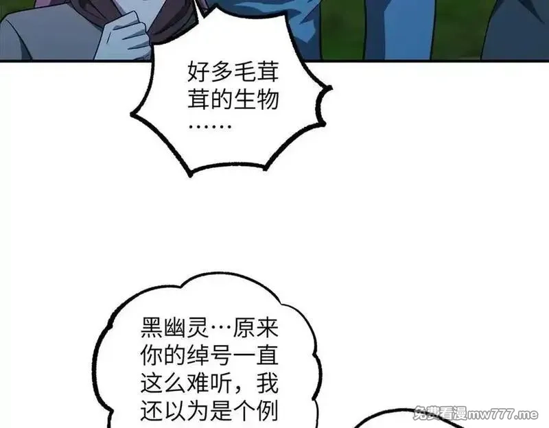 超神机械师,276 重逢,第4张