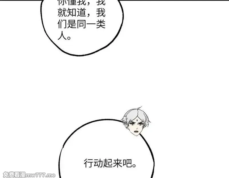 超神机械师,276 重逢,第43张