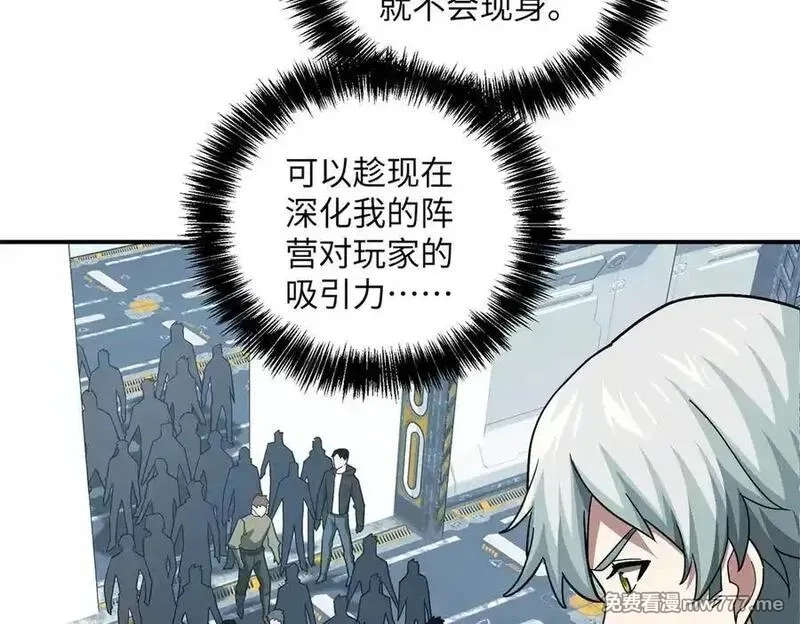 超神机械师,276 重逢,第48张