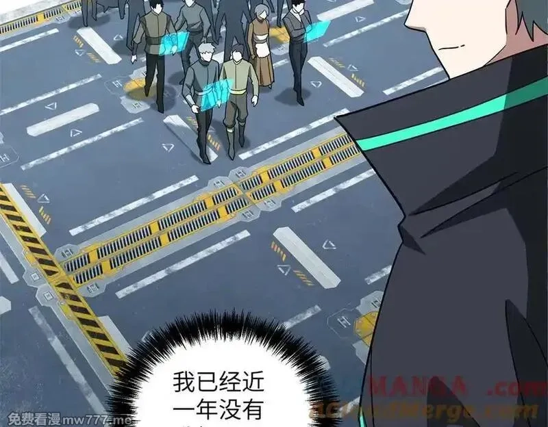 超神机械师,276 重逢,第49张