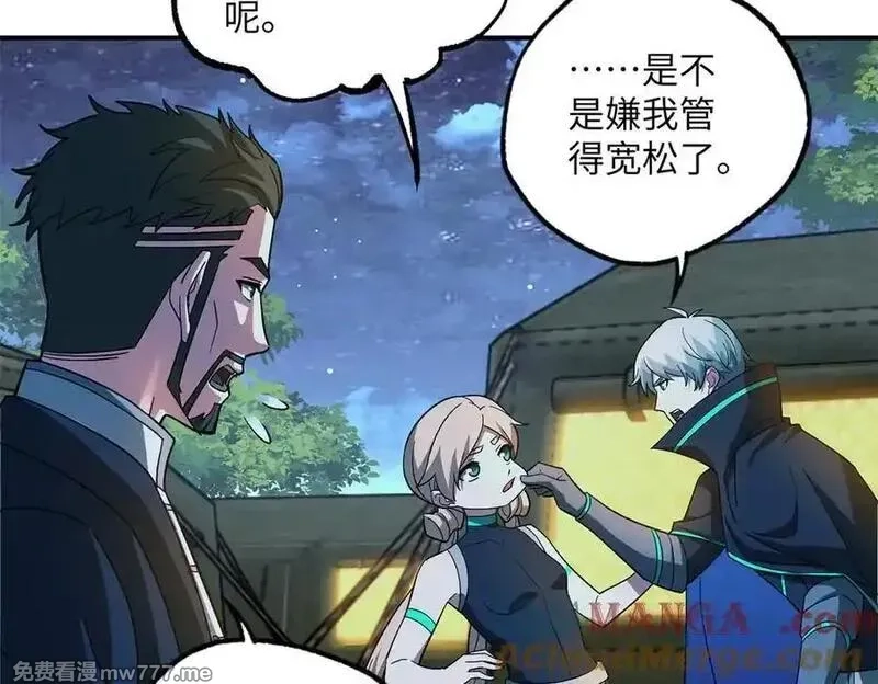 超神机械师,276 重逢,第5张
