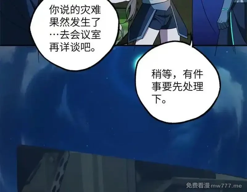 超神机械师,276 重逢,第6张