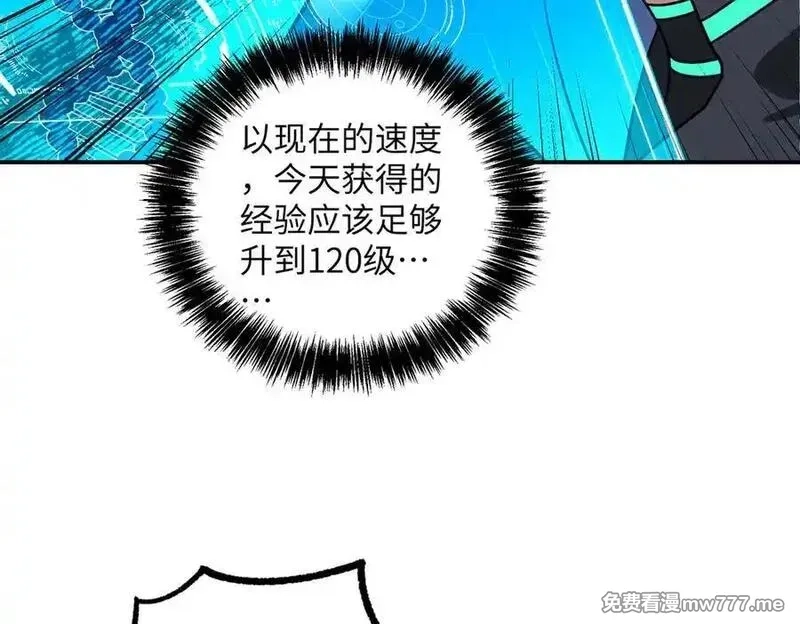 超神机械师,276 重逢,第64张