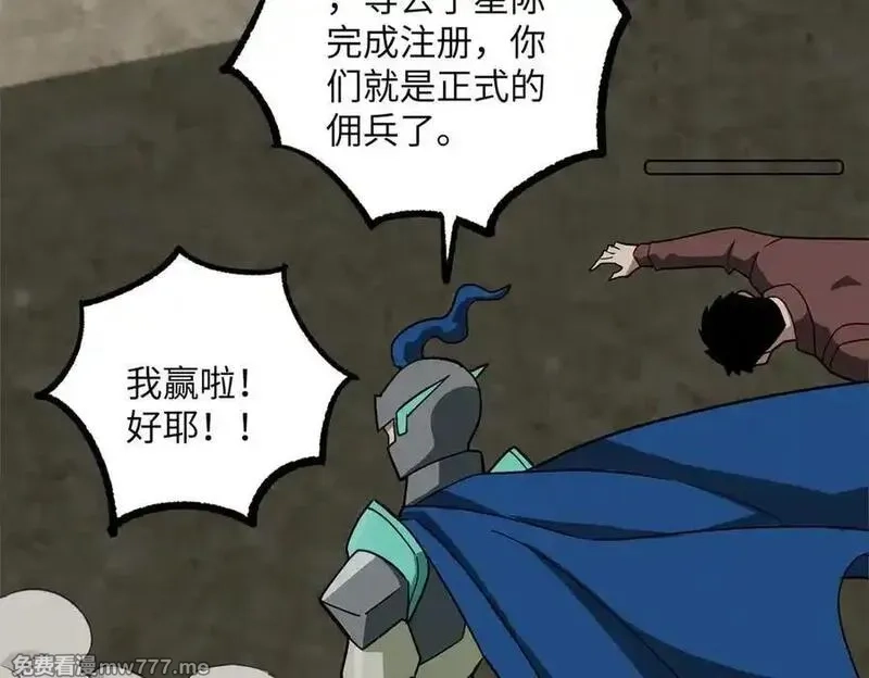 超神机械师,276 重逢,第74张