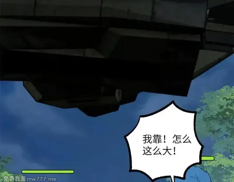 超神机械师,276 重逢,第8张