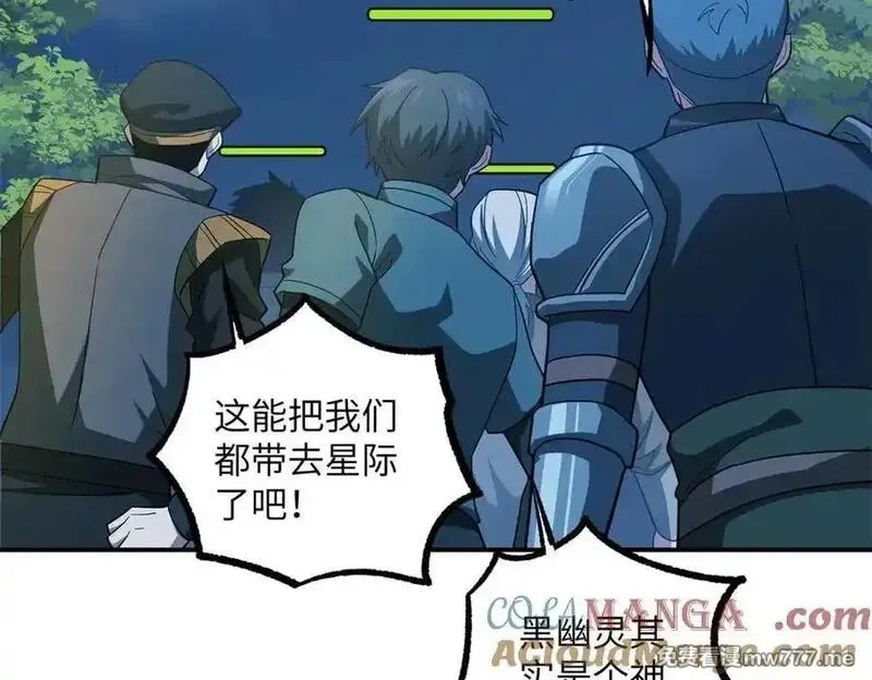 超神机械师,276 重逢,第9张