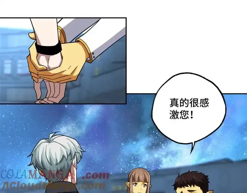 超神机械师,264 强者试炼结算,第13张