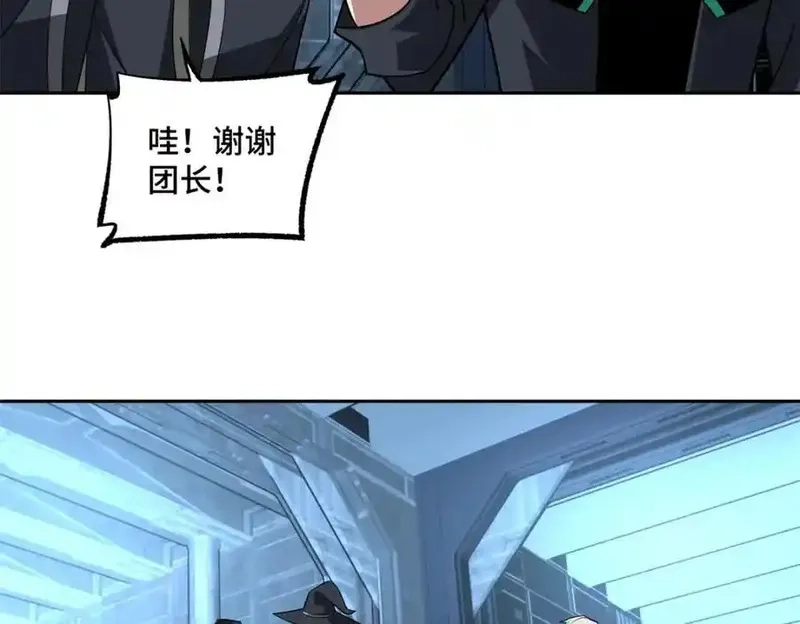 超神机械师,264 强者试炼结算,第20张