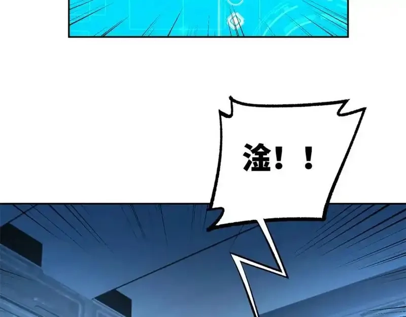 超神机械师,264 强者试炼结算,第24张