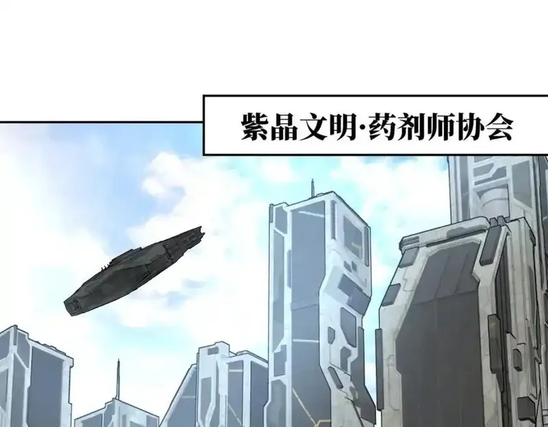 超神机械师,264 强者试炼结算,第29张