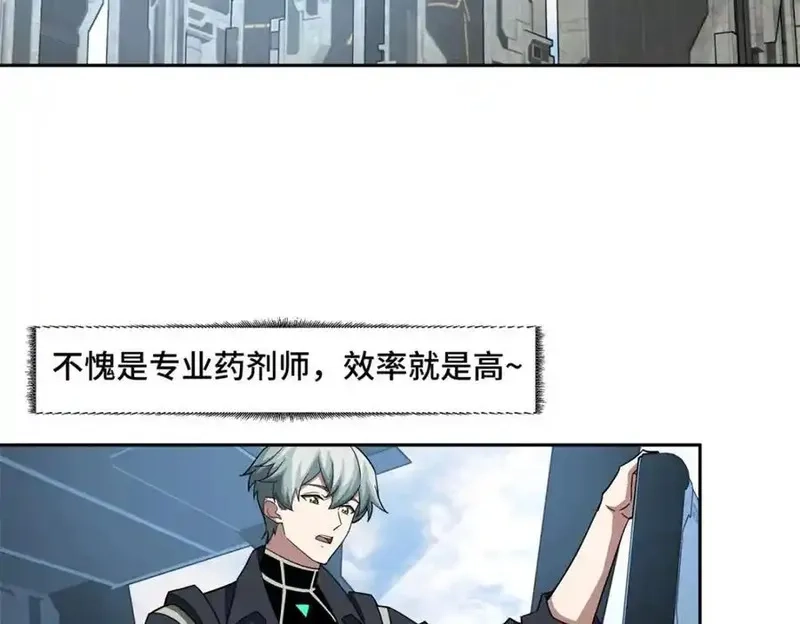 超神机械师,264 强者试炼结算,第30张