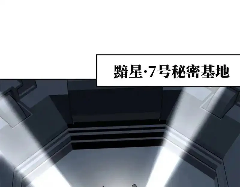 超神机械师,264 强者试炼结算,第38张