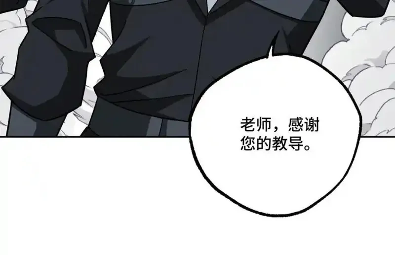 超神机械师,264 强者试炼结算,第47张