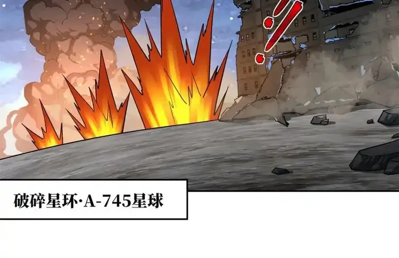 超神机械师,264 强者试炼结算,第56张