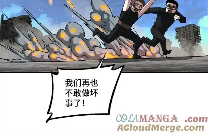 超神机械师,264 强者试炼结算,第58张