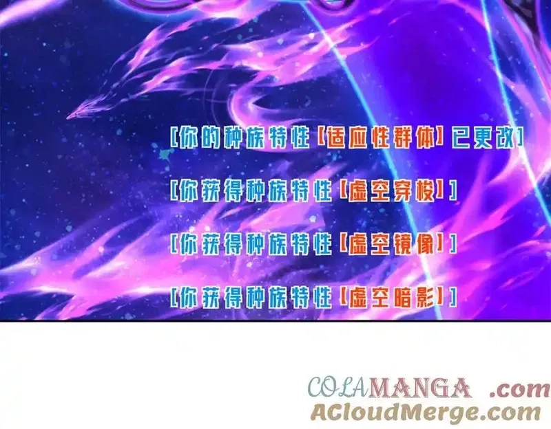 超神机械师,264 强者试炼结算,第82张