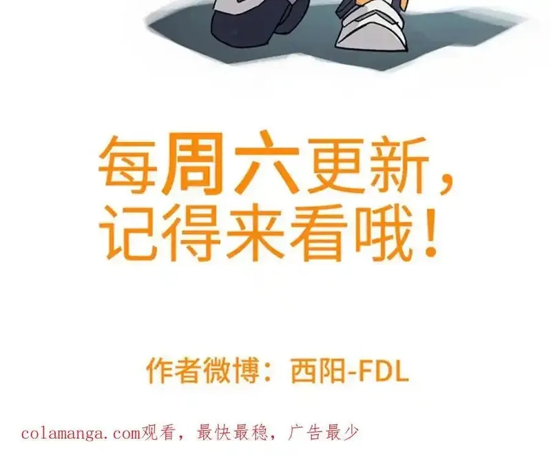 超神机械师,264 强者试炼结算,第89张