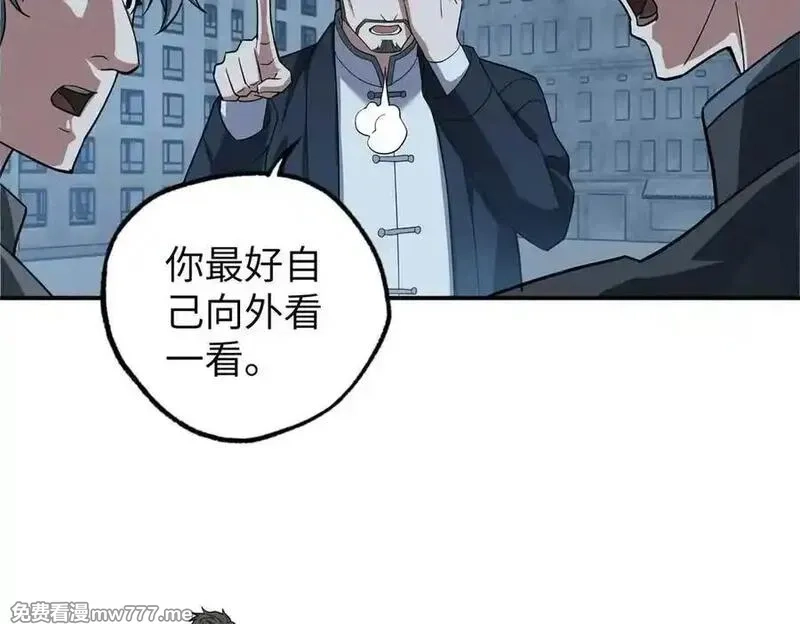 超神机械师,275 黑星归来！,第104张