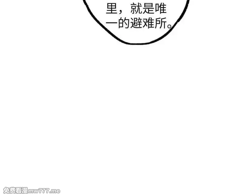 超神机械师,275 黑星归来！,第110张