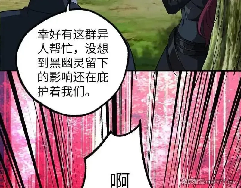 超神机械师,275 黑星归来！,第115张