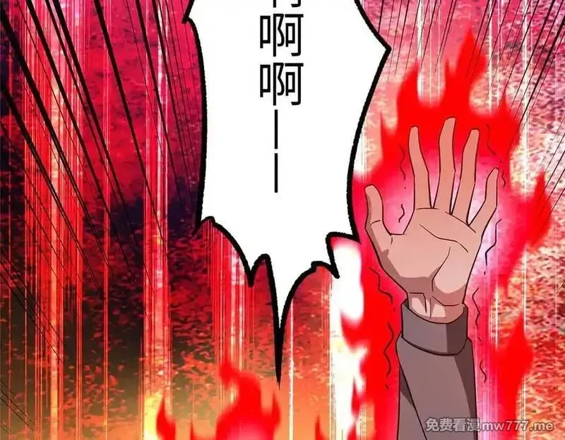 超神机械师,275 黑星归来！,第116张