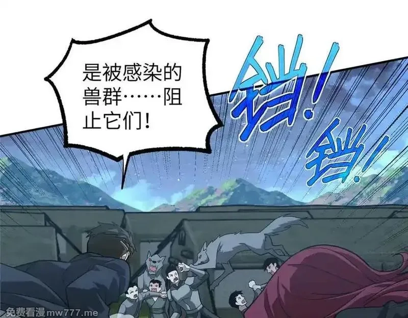 超神机械师,275 黑星归来！,第127张