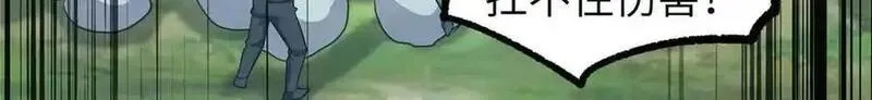 超神机械师,275 黑星归来！,第135张